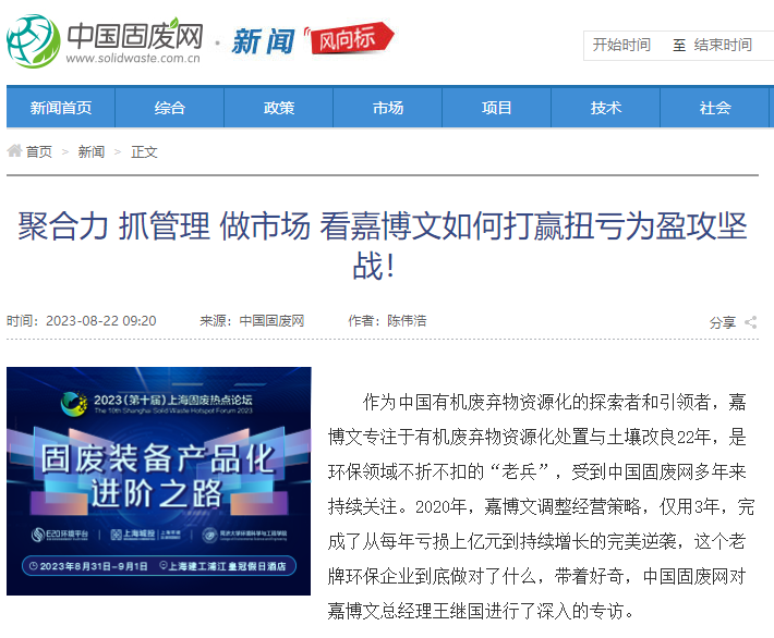 20230908108745.png 微信截图_20230822105654.png