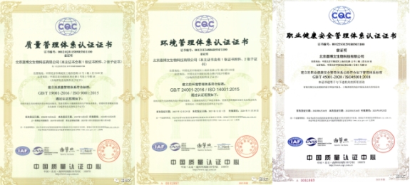 微信截图_20231220120115.png