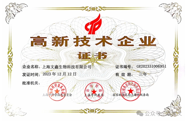 微信截图_20240307094636.png