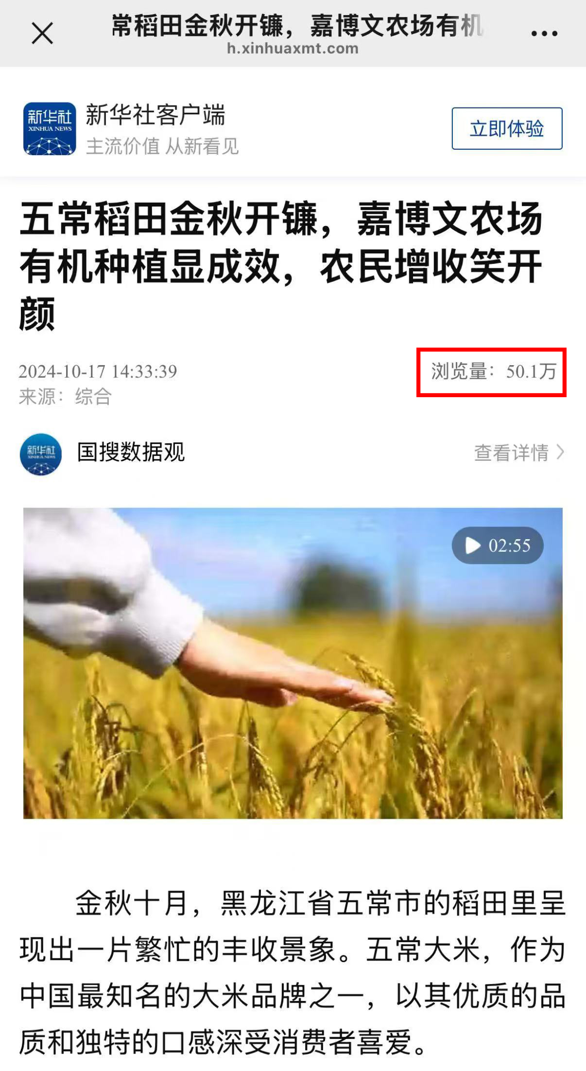 微信图片_20241021161852.jpg